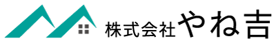 株式会社やね吉